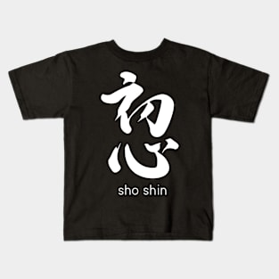 Shoshin Kids T-Shirt